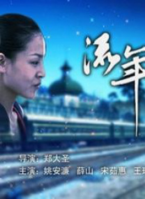 后进极品圆润翘臀在线播放